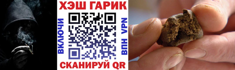 Купить наркотик Майкоп КОКАИН  ЭКСТАЗИ  ГАШ  МЕФ  APVP  Псилоцибиновые грибы 