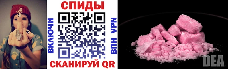 где купить наркоту  Майкоп  darknet клад  Амфетамин 98% 