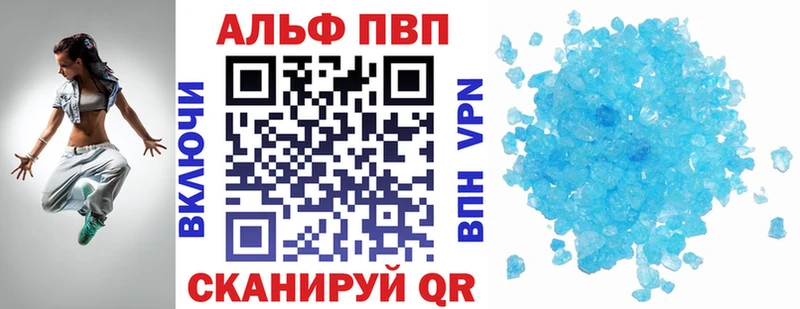Alfa_PVP Crystall дарнет шоп Майкоп
