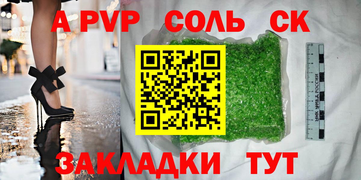 Майкоп  Alpha-PVP  Вход с VPN  Alfa_PVP мука  Alfa_PVP VHQ 