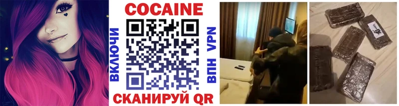 КОКАИН 97%  наркота  Майкоп 
