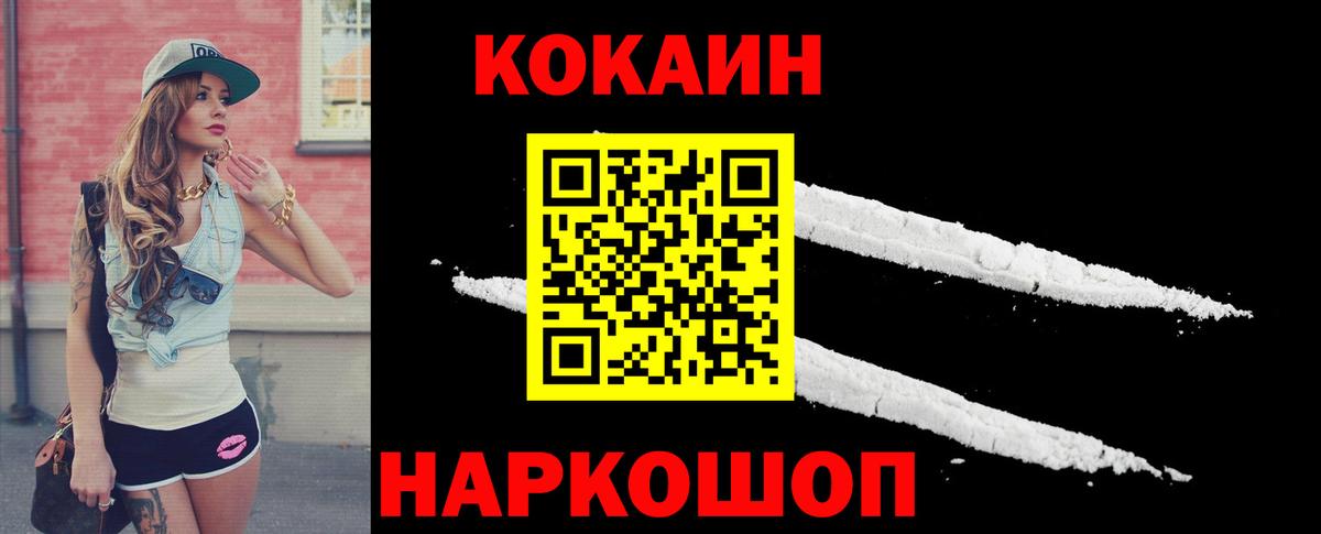 Кокаин Боливия Майкоп