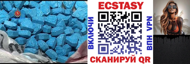 где найти   Майкоп  Экстази бентли 