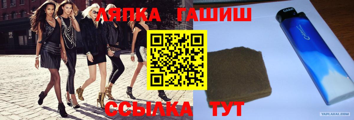 Майкоп  ГАШ гашик  Вход с VPN 