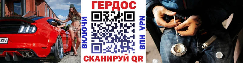 Героин герыч  Майкоп 