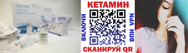 КЕТАМИН ketamine  купить наркотик  Майкоп 