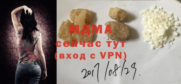 гашиш Арсеньев