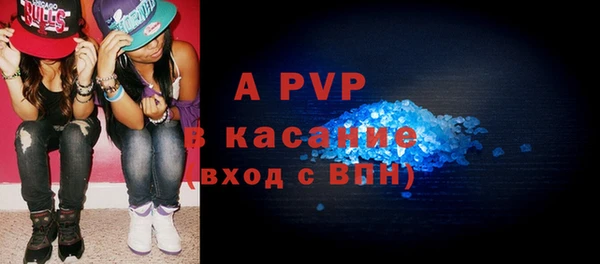 MDMA Premium VHQ Армянск