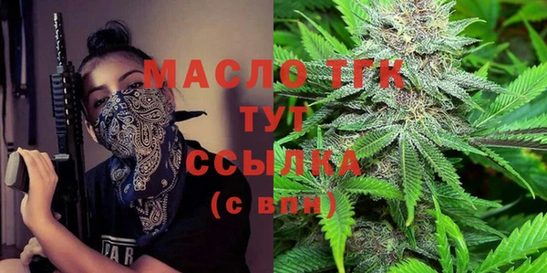 стафф Няндома