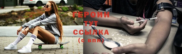 гашиш Арсеньев