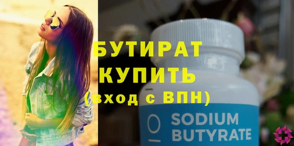 MDMA Premium VHQ Армянск