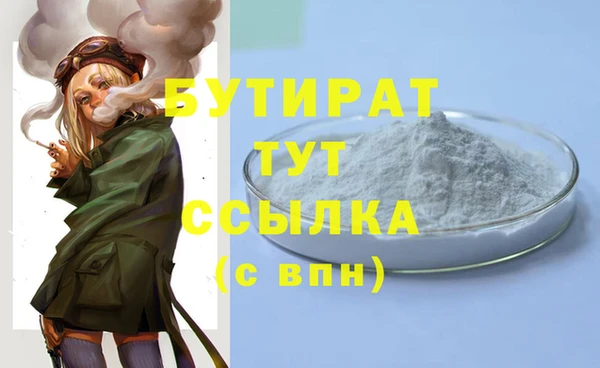 MDMA Premium VHQ Армянск