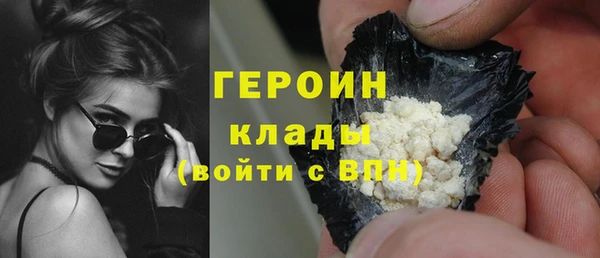 гашиш Арсеньев
