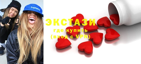 MDMA Premium VHQ Армянск