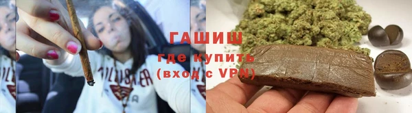 гашиш Арсеньев