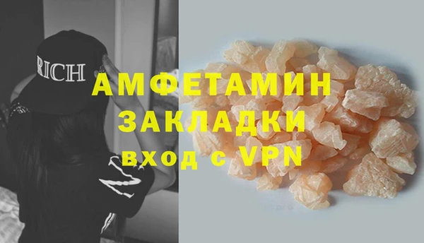 а пвп мука Аркадак