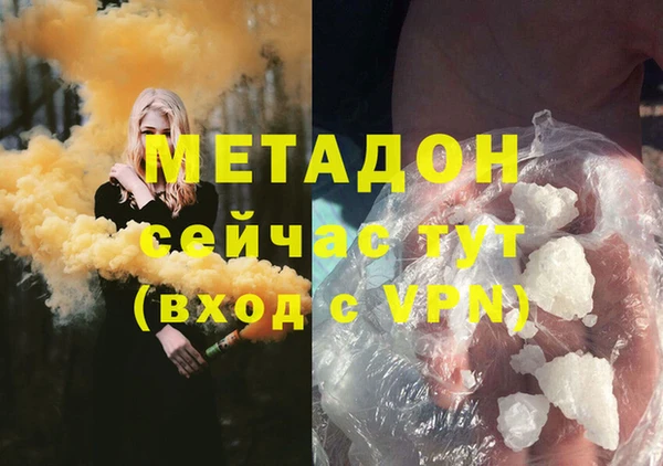 MDMA Premium VHQ Армянск