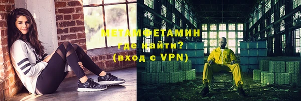 MDMA Premium VHQ Армянск