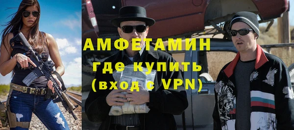 MDMA Premium VHQ Армянск