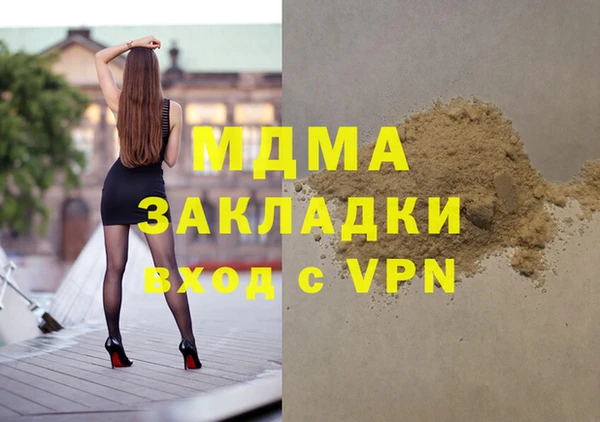 MDMA Premium VHQ Армянск