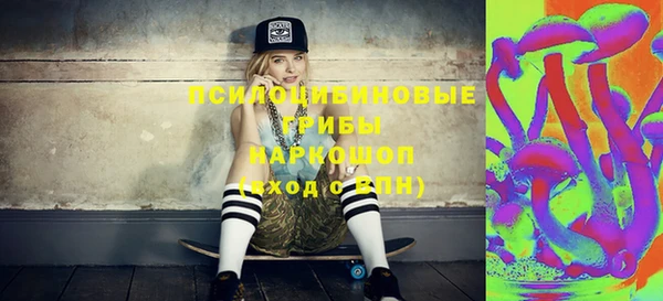 гашиш Арсеньев