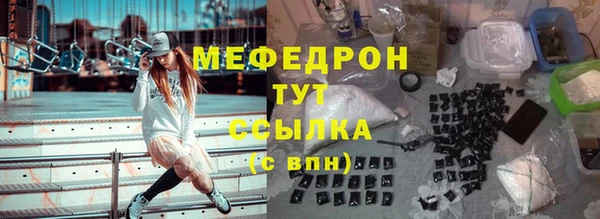 а пвп мука Аркадак
