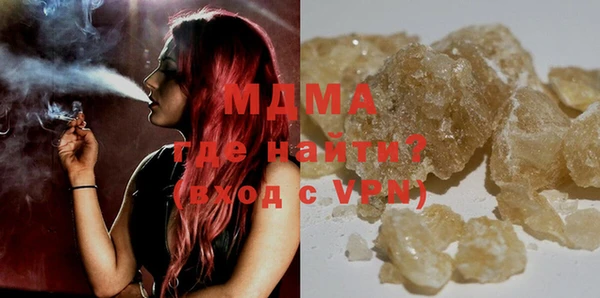 MDMA Premium VHQ Армянск