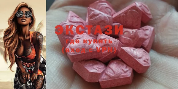 MDMA Premium VHQ Армянск