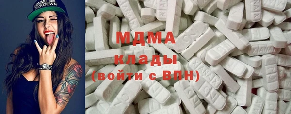 гашиш Арсеньев