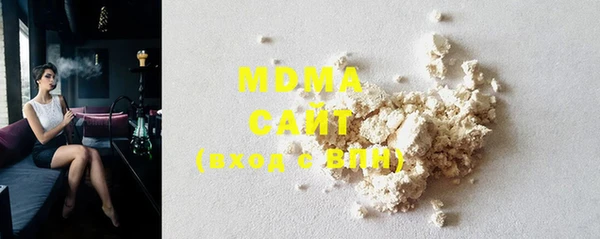 MDMA Premium VHQ Армянск