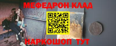мет Конаково