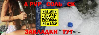 спиды Комсомольск-на-Амуре