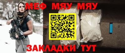 мет Конаково
