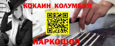 спиды Комсомольск-на-Амуре