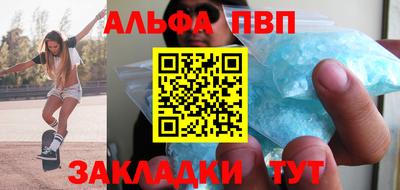 мет Конаково