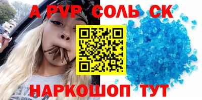 мет Конаково