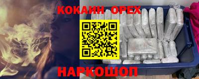 спиды Комсомольск-на-Амуре