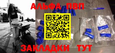 спиды Комсомольск-на-Амуре