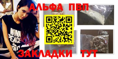 мет Конаково