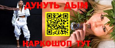 мет Конаково