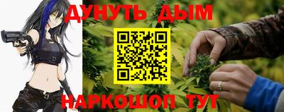 гашиш Коммунар