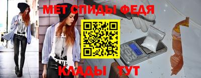 мет Конаково