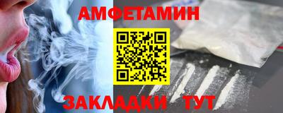спиды Комсомольск-на-Амуре