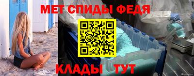 спиды Комсомольск-на-Амуре