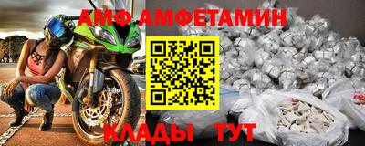 спиды Комсомольск-на-Амуре