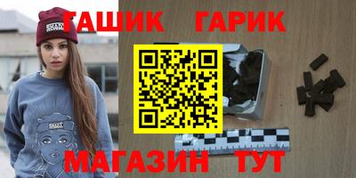 мет Конаково
