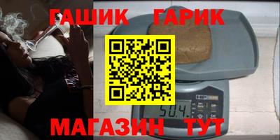 гашиш Коммунар