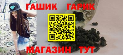 спиды Комсомольск-на-Амуре