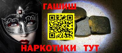 спиды Комсомольск-на-Амуре