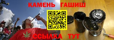 гашиш Коммунар